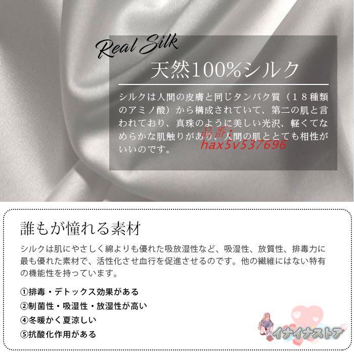 ルームウェア 16.5匁