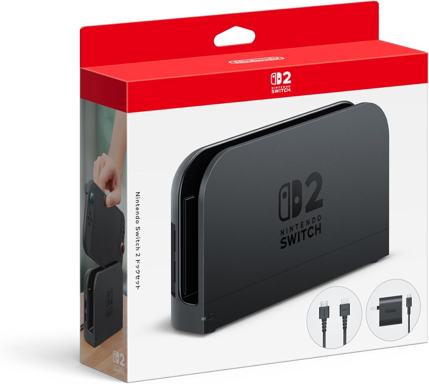 Nintendo Switch 2 ドックセット 佐賀