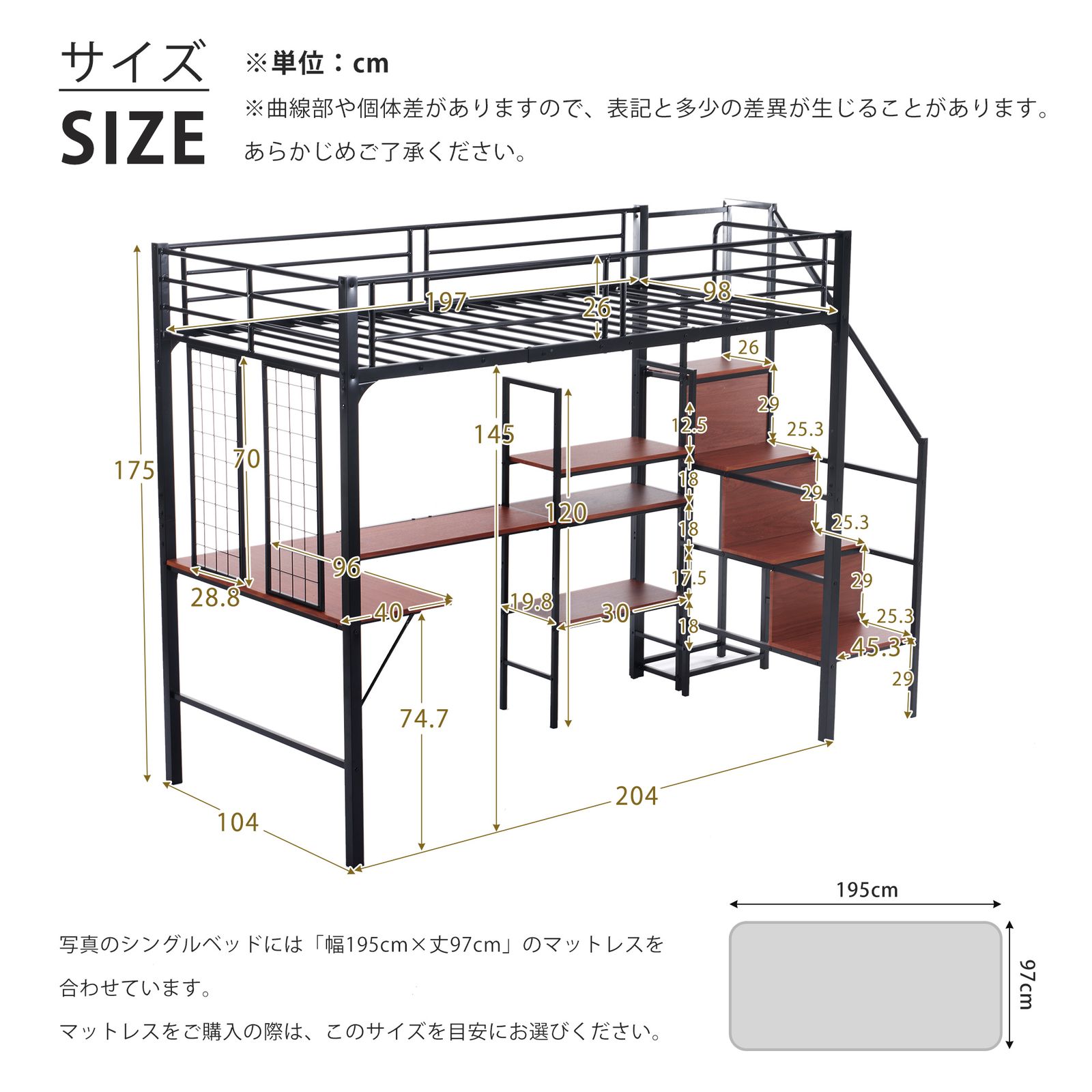 12 割 2025 ロフトベッド シングル 収納棚付き デスク付き 階段付き 北欧風 木目 子供ベッド 大人ベッド 一人暮らし スチール 耐震 ベッド ブラック