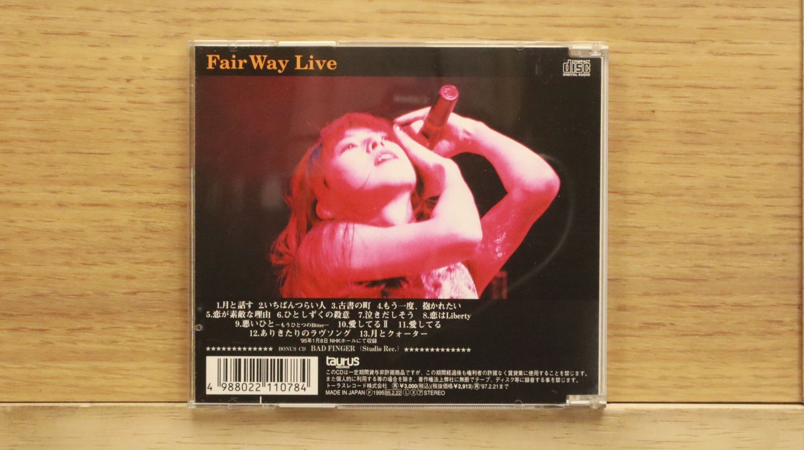 井上昌己/Fair Way Live 1995 Complete Edition 井上昌己 / Fair Way Live 1995 Complete Edition【Blu-ray
