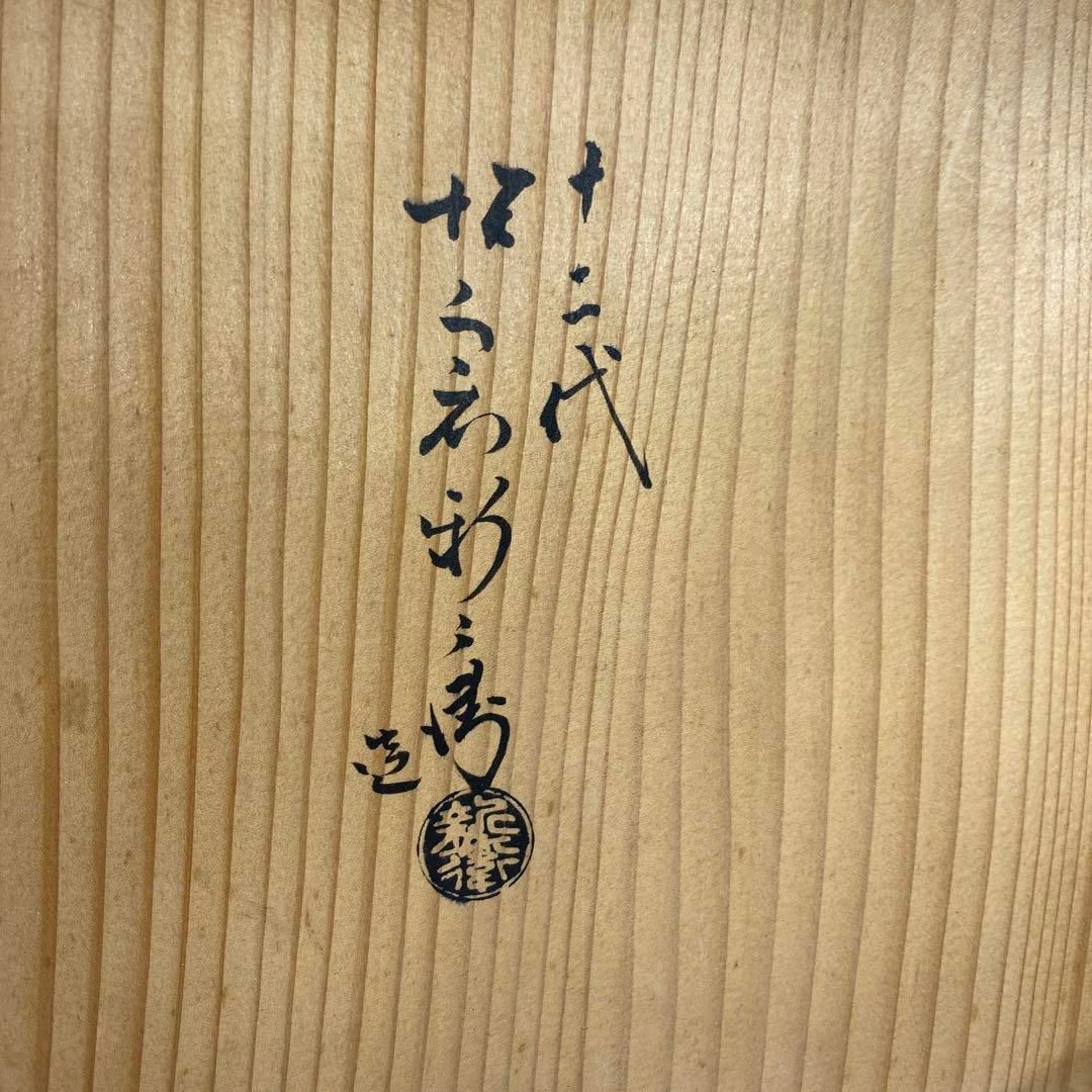 十二代　板倉新兵衛　萩四方鉢　共箱　幅約33㎝　東Y6-0925① 十二代 板倉新兵衛 萩四方鉢 共箱 幅約33㎝ 東Y6-