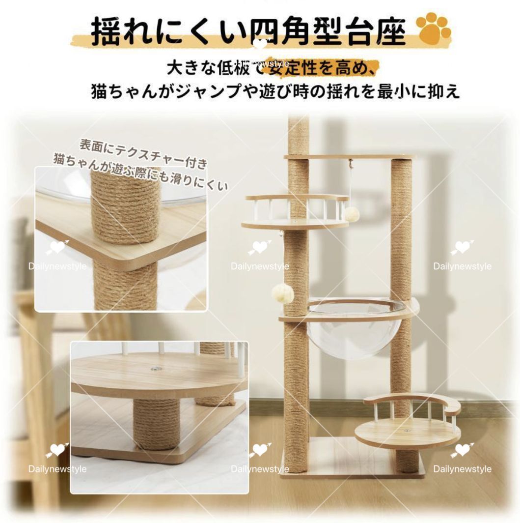 木製