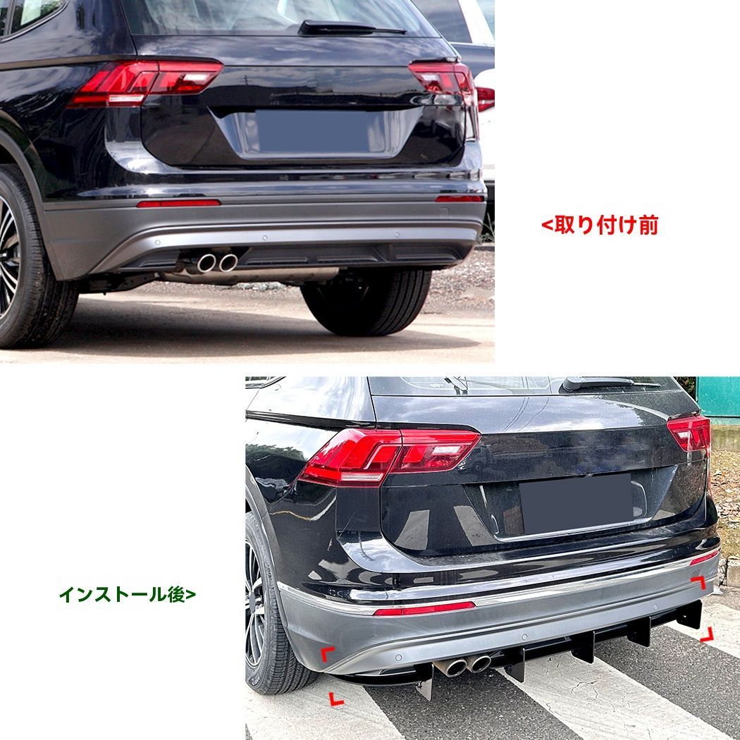 リアリップスポイラー