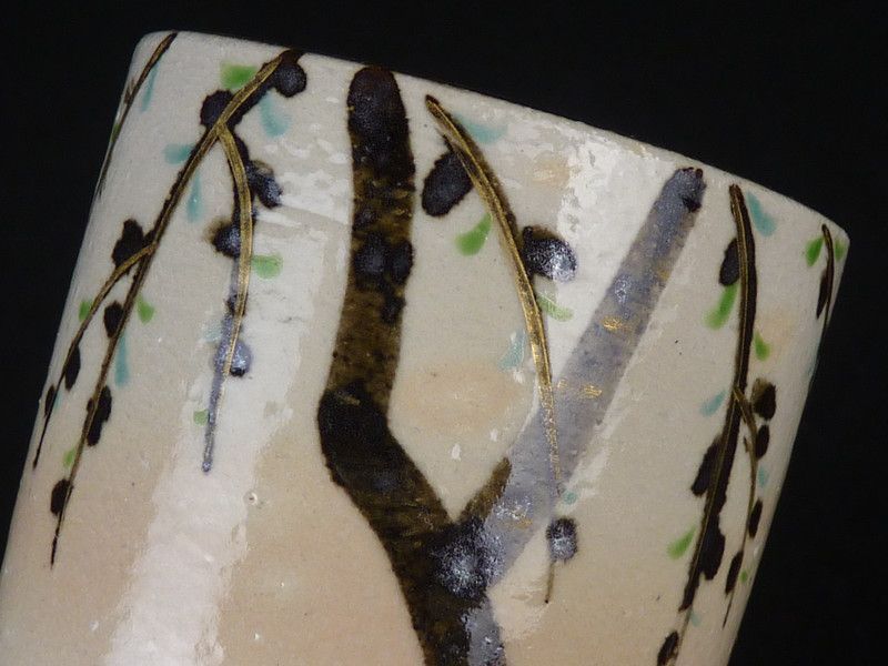 最も  清宮】平安 手塚桐鳳「乾山写 芽張柳文 蓋置」共箱 高さ 約5.5cm その他