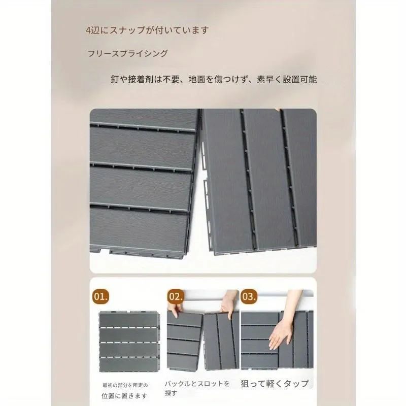 セット販売