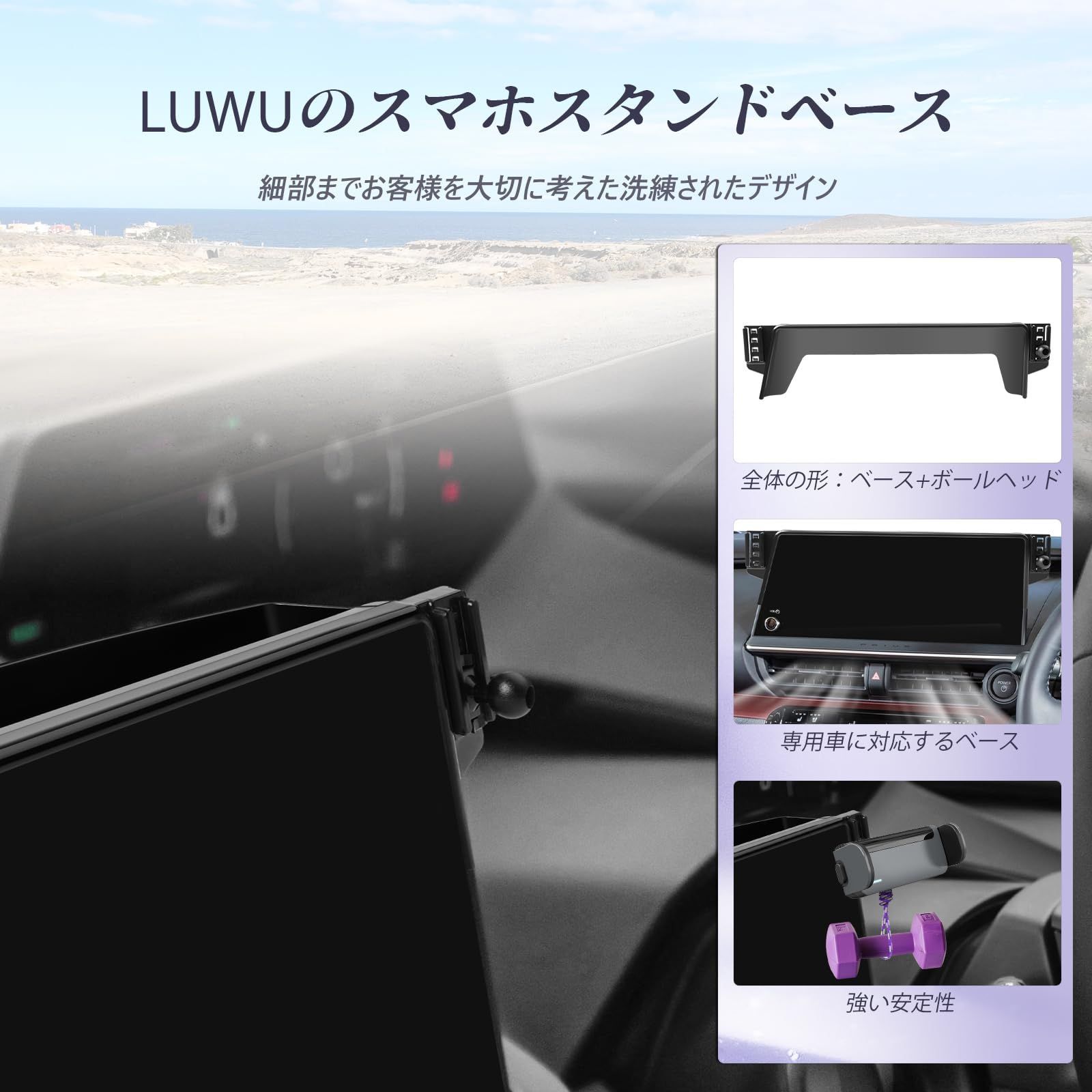 LUWU 【プリウス 60系 12.3インチDAPlus装着車専用・マウントのみ】新型 トヨタ プリウス 60系 専用 カーナビ装着型 ベース ...