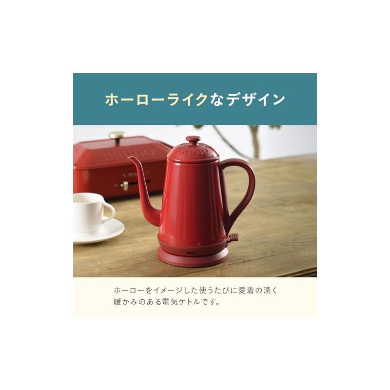 BRUNO ブルーノ ケトル 電気 電気ケトル 最大容量 1.0L 自動電源オフ 空焚き防止 一人暮らし かわいい ステンレスデイリーケトル ブルー 青 BOE072-BL 1