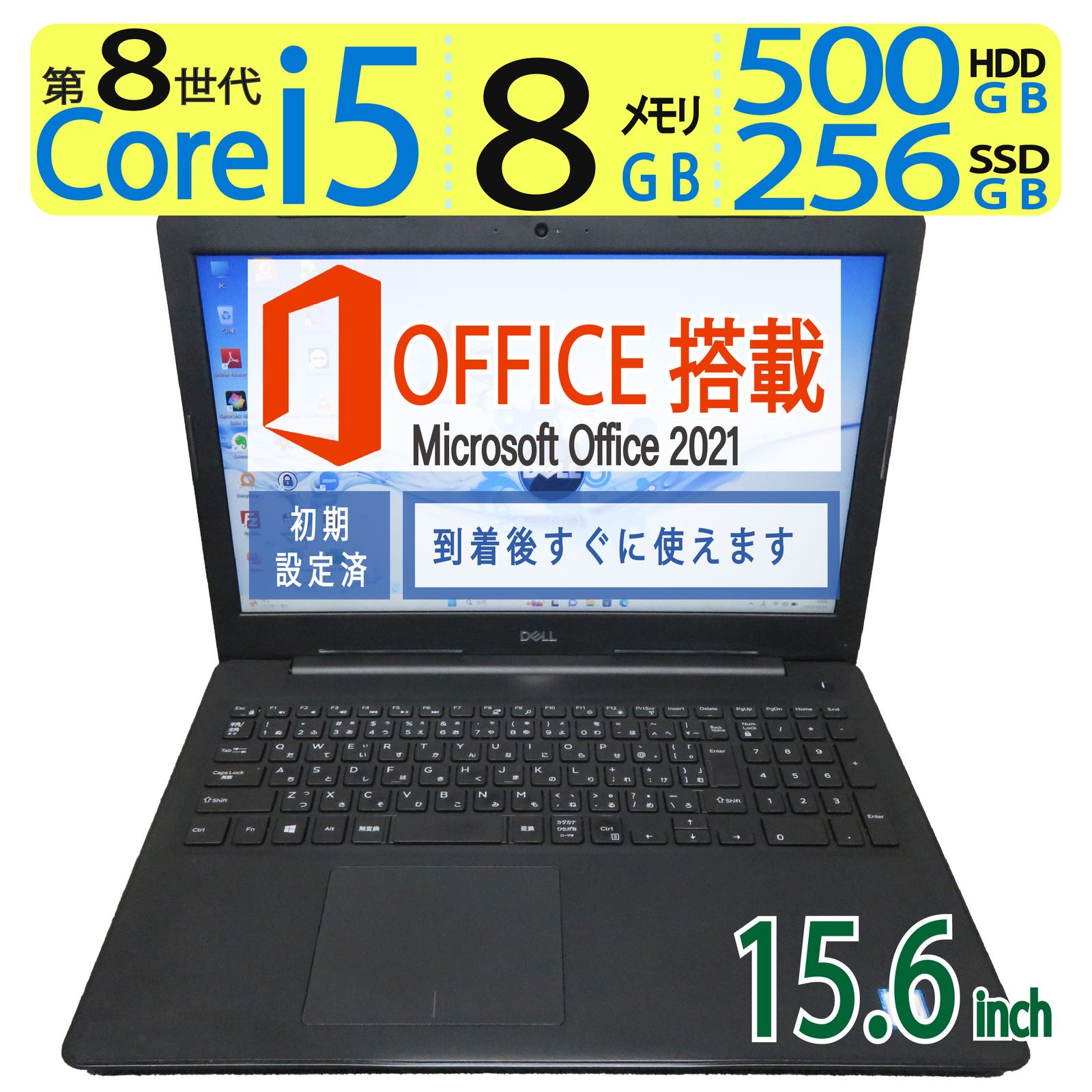 美品!! SSDで高速起動。お買い得品！DELL Latitude3590〇付属品 - ノートPC