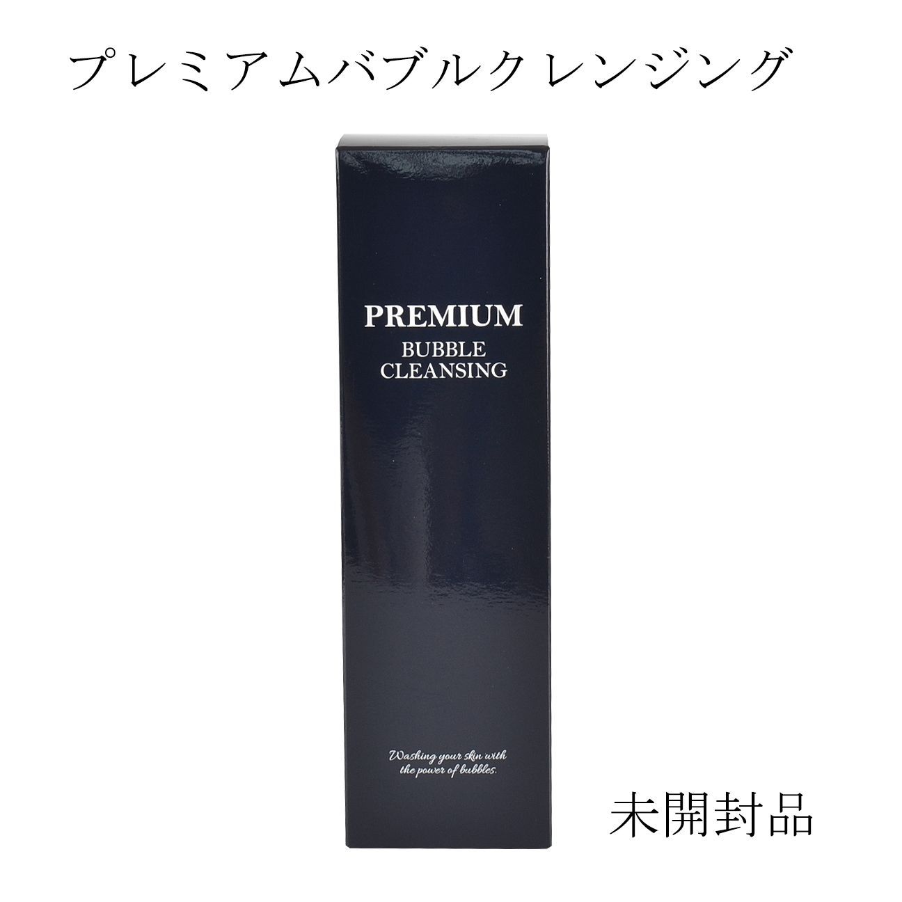 ケアネスプレミアムバブルクレンジング 120mL