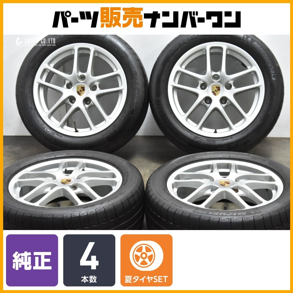ポルシェ 987 ボクスター|ケイマン 純正 17in 6.5J 55 8J 40 PCD130 ミシュラン N1 205|55ZR17 235|50ZR17 98736212206 12601