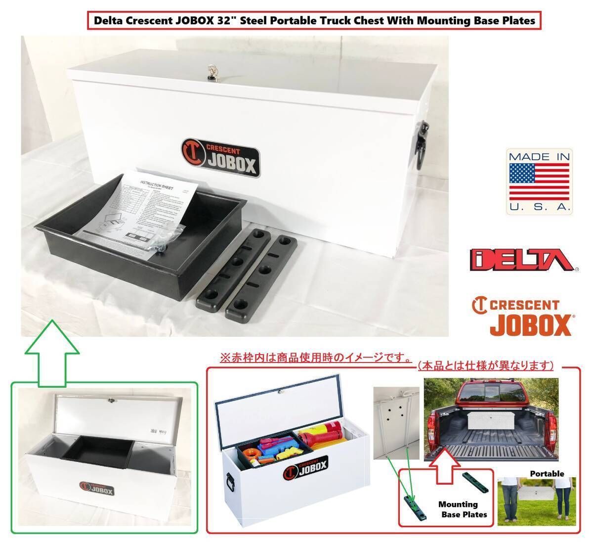 米軍放出未使用品　JOBOX 道具箱 工具箱 スチールボックス 1個のみ 米軍放出品】 JOBOX ツールボックス カギ付き 道具箱 工具箱