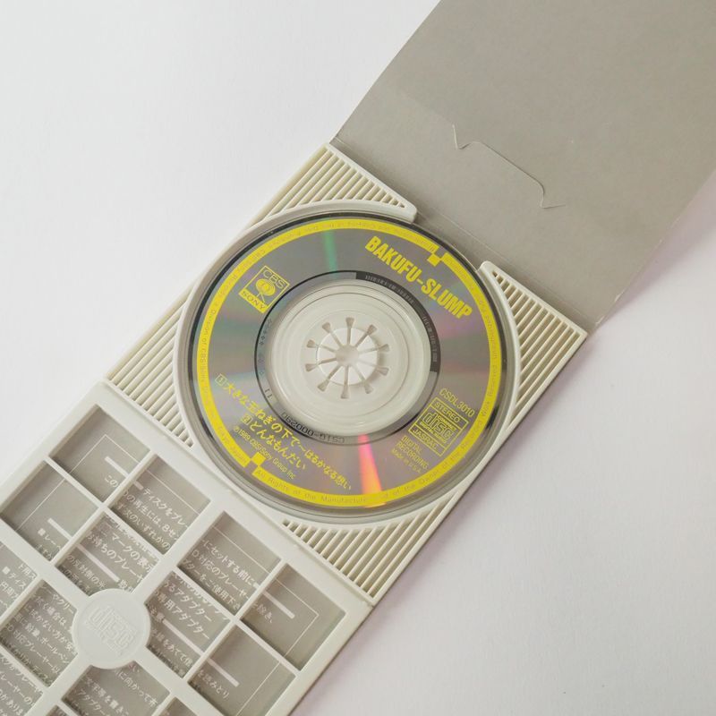 だぶる出品✩.*˚ 8cmシングル】爆風スランプ / 大きな玉ねぎの下で CD（1989年盤