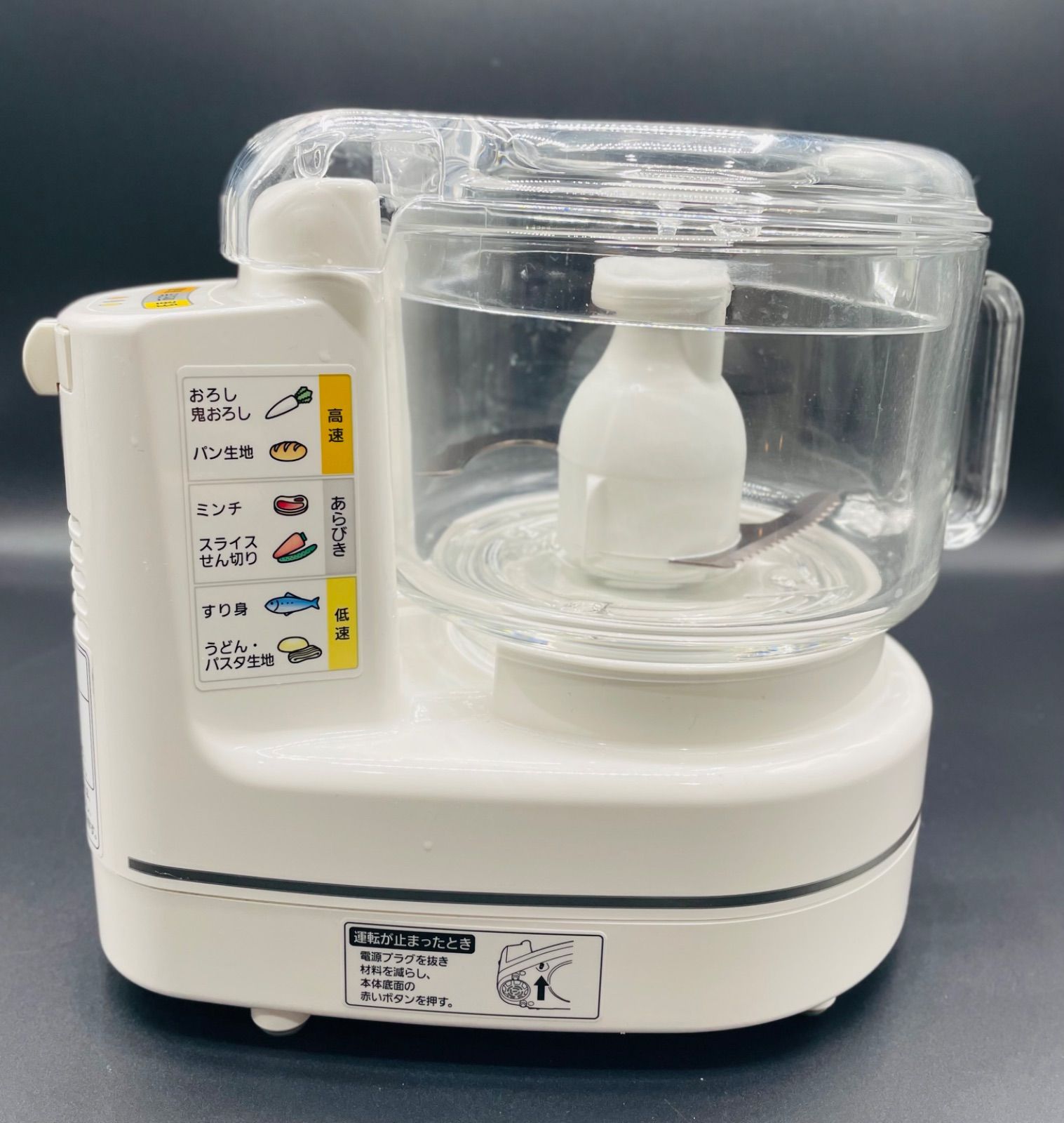 Panasonic フードプロセッサー MK-K81-W ホワイト 送料無料】Panasonic