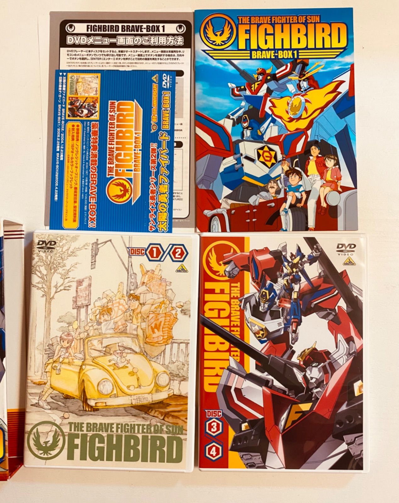太陽の勇者ファイバード BRAVE-BOX 1.2 DVD 太陽の勇者ファイバード BRAVE-BOX 1.2 DVD Amazon.co.jp: 太陽