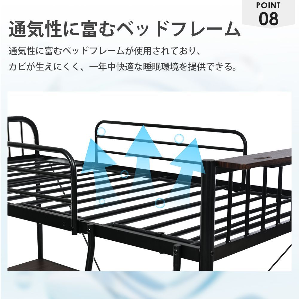 高品質、全国送料無料！ 赤字価格ｘ送料無料 NANAMIロフトベッド シングル コンセント付き デスク付き 耐荷重120kg 高さ170cm 北欧風 二段ベッド 大人ベッド 一人暮らし 部屋二段ベッド スチール 耐震 ベッド パイプベッ BLACK