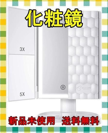BESTOPE 化粧鏡 シルバー