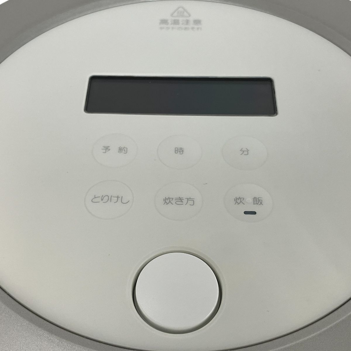 BALMUDA K03A-WH The Gohan 3合炊き 電気炊飯器 バルミューダ