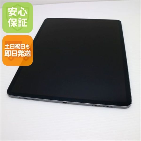 【完動品】iPad Pro 9.7 128GB 【すぐ発送】 Apple iPad Pro 9.7インチ Wi-Fi+Cellular 128GB SIMフリー 価格比較