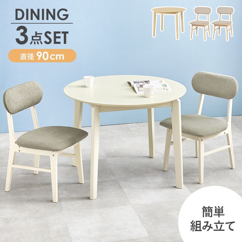 樽バーテーブル（ラック付）の通販・販売 － 木製雑貨の専門店F-RAISE