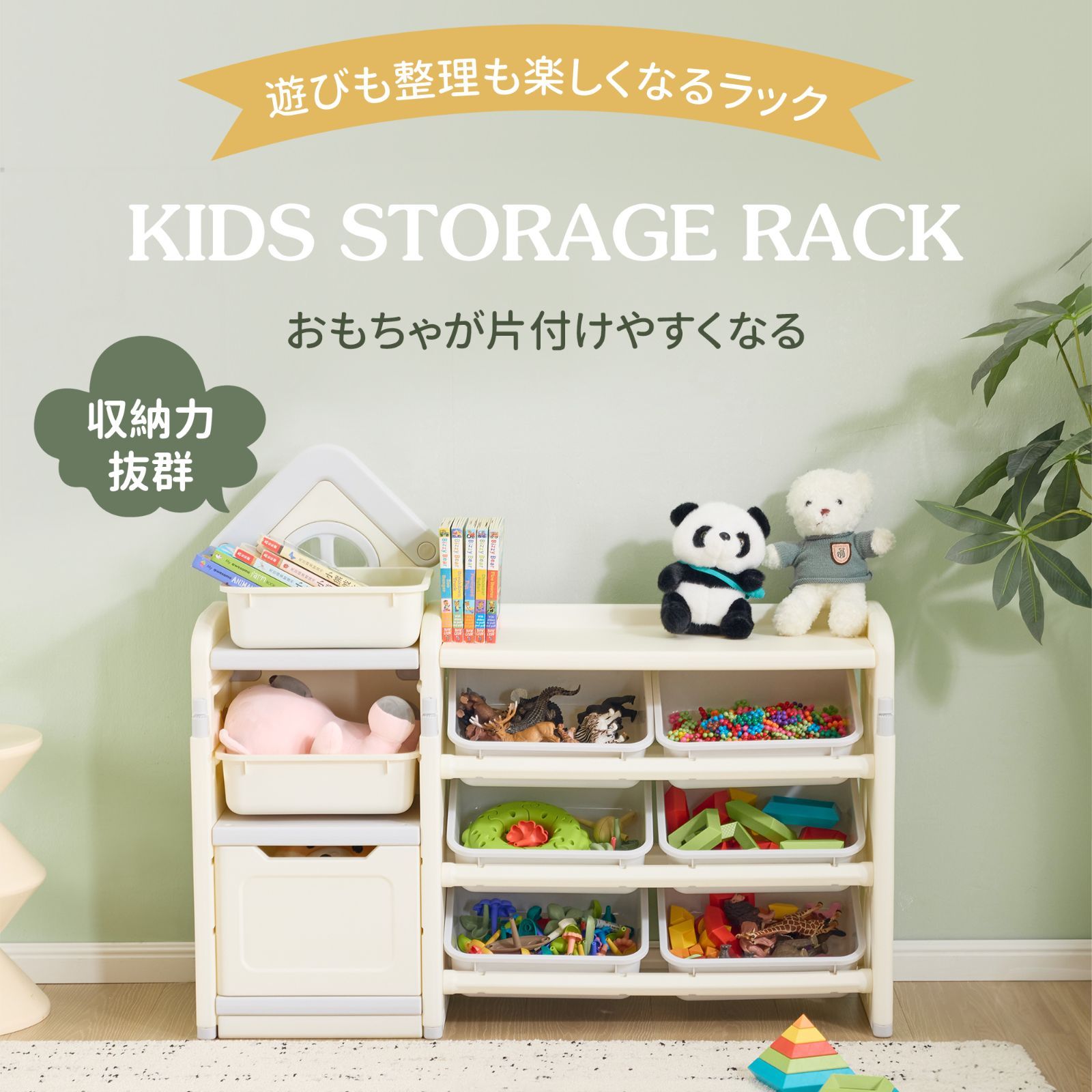 おもちゃ 収納 ラック 3段 棚 おもちゃ箱 おもちゃ収納3段ラック 絵本棚 スリム グレー ホワイト オモチャ収納 おしゃれ ワイドタイプ 大容量 組立カンタン こども キッズ 入学 入園 新生活 出産祝い プレゼント