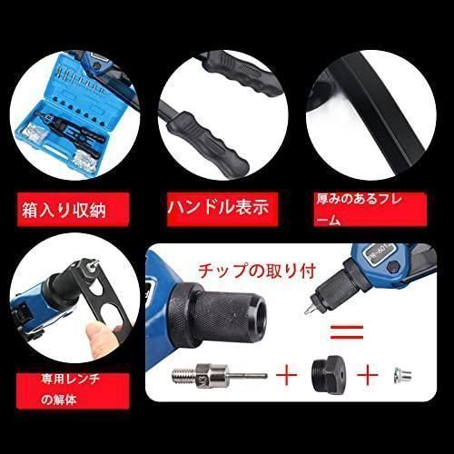 リベッター リベッター