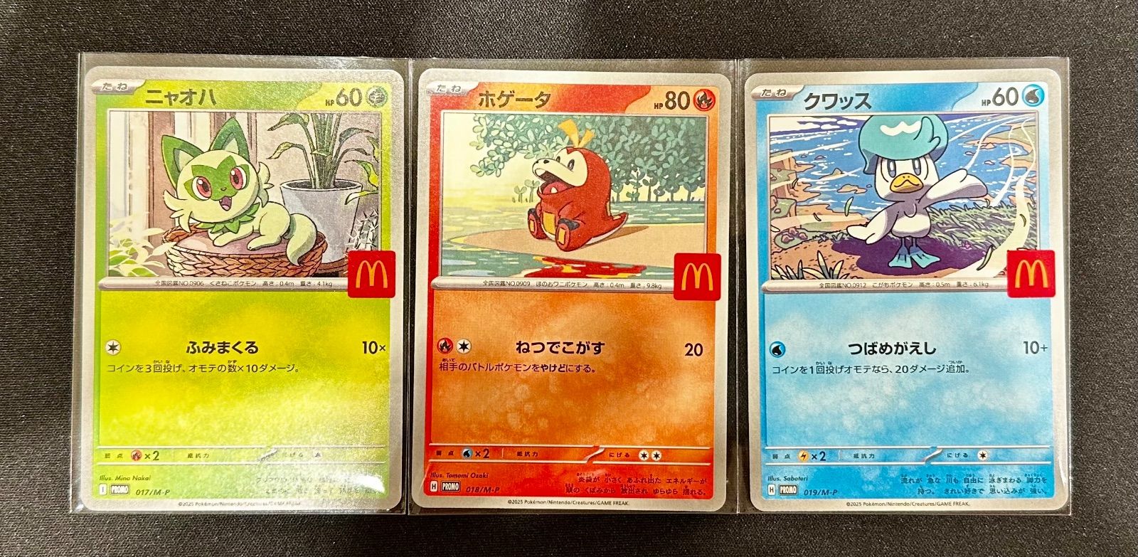 ピカチュウ ニャオハト　マクドナルド プロモ マック ピカチュウ ニャオハト マクドナルド プロモ マック - メルカリ