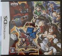 無限のフロンティア スーパーロボット大戦OGサーガ