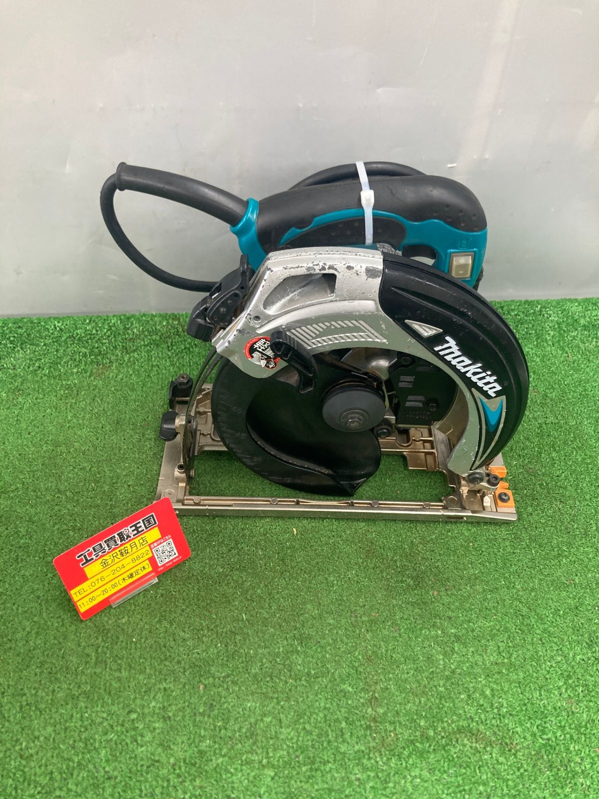 アウトレット 陶芸家 武末日臣 井戸 杯 盃 ぐい呑 酒器 平盃 梅花皮 共