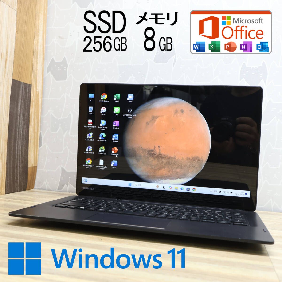 ☆美品 高性能8世代4コアi5！SSD256GB メモリ8GB☆D83/M Core i5-8250U Webカメラ TypeC Win11 MS  Office2019 Home&Business☆P79378 - メルカリ