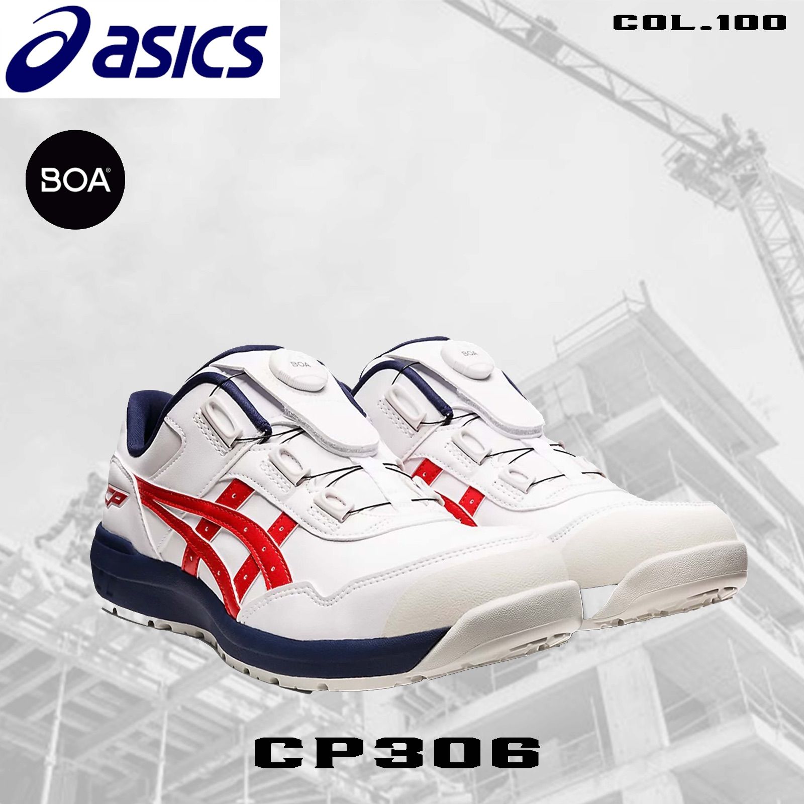 アシックス安全靴 CP306 BOA col.100 - メルカリ