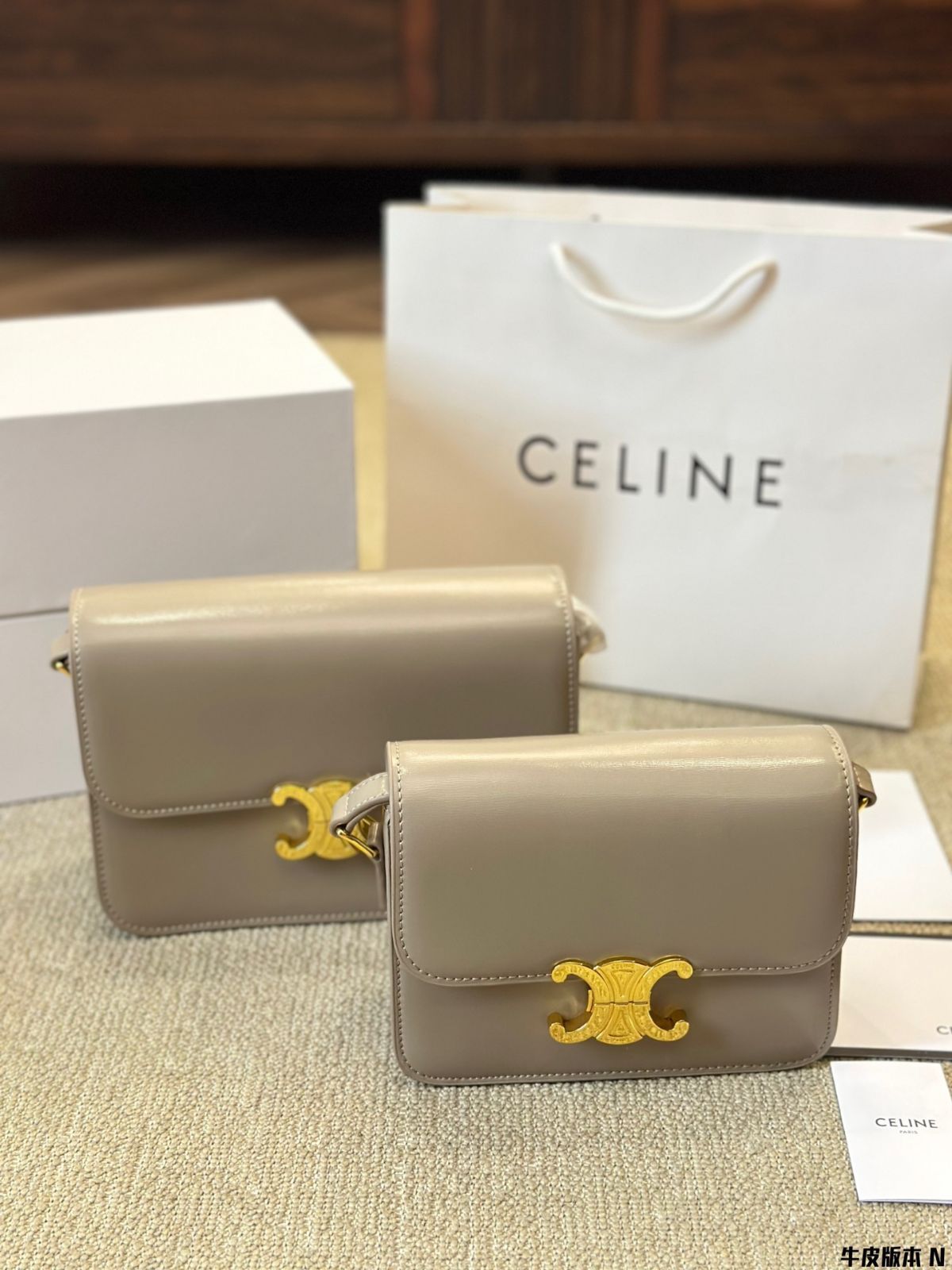 Celine] ティーン ボックスバッグ トリオンフデザイン - 高級牛