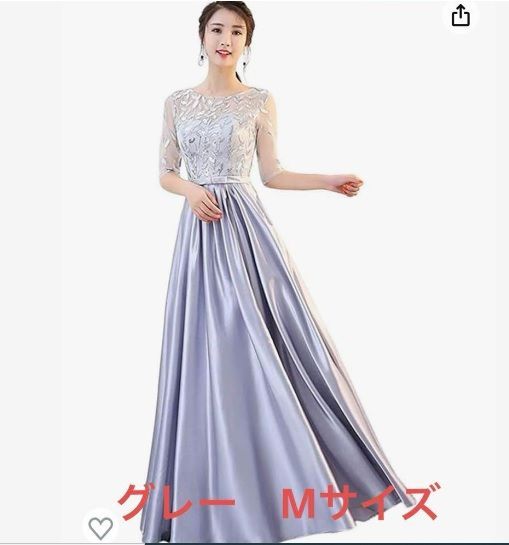 送料無料 ♥ 発表会 舞台衣装 パーティ ドレス 9号 M OPN2976