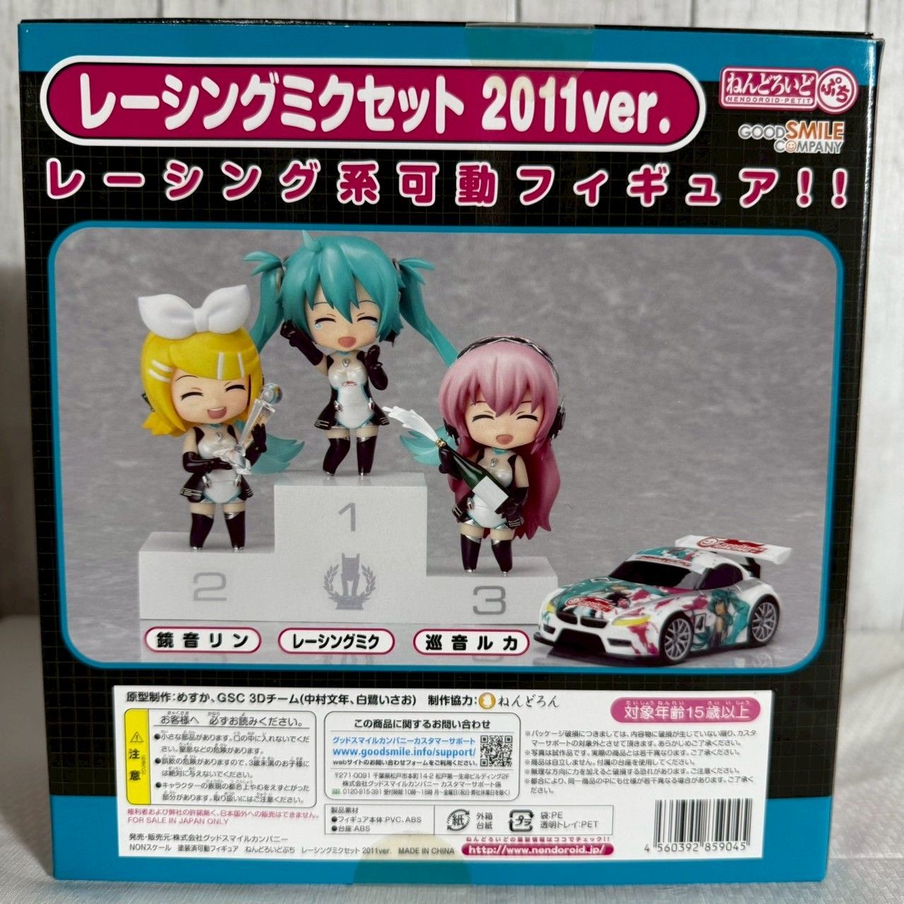 初音ミク、鏡音リン、鏡音レン、巡音ルカ　ねんどろいどセット Amazon.co.jp: ねんどろいど 巡音ルカ (ノンスケールABS&PVC塗装