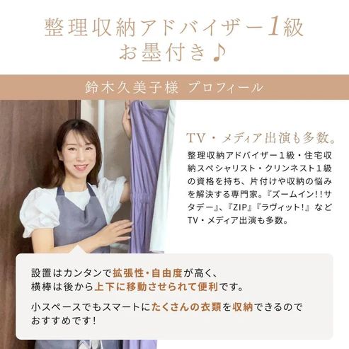 3ポール ホワイト