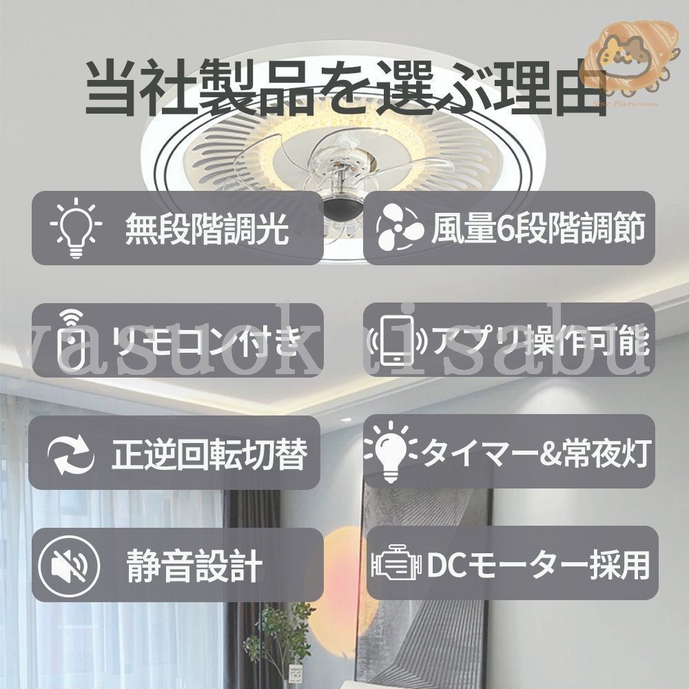 dcモーター 10畳