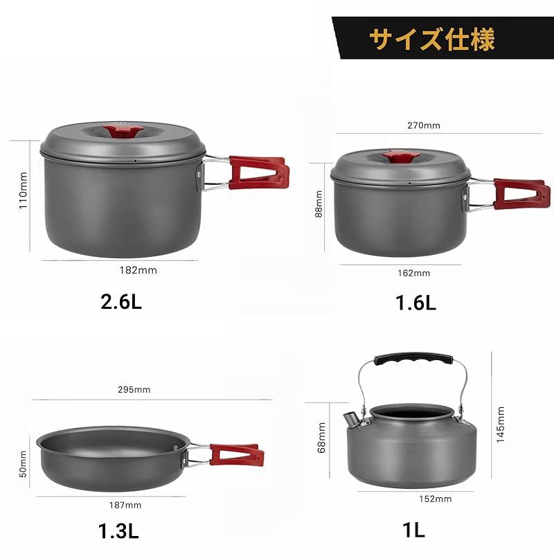 Bulin キャンプクッカー14点セット 食器・クッカーセット 収納袋付き 軽量 楽天市場】BULINキャンプクッカー14点セット食器・クッカー