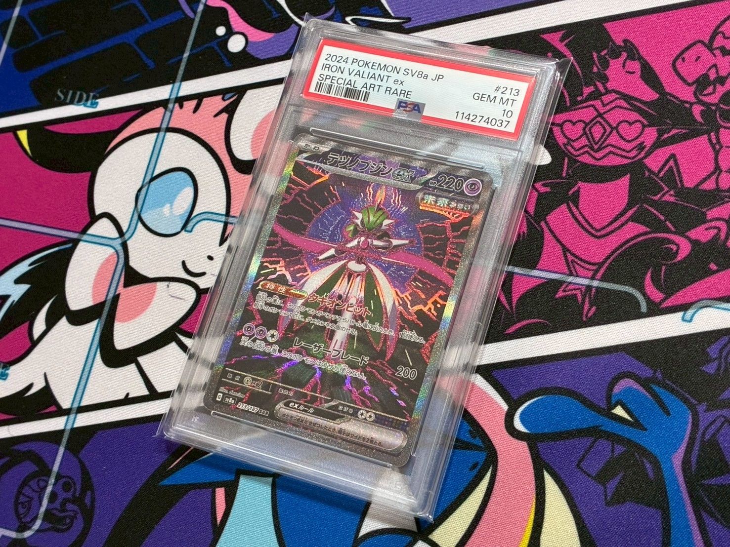 PSA10】テツノブジンex SAR SV8a 213/187 テラスタルフェスex
