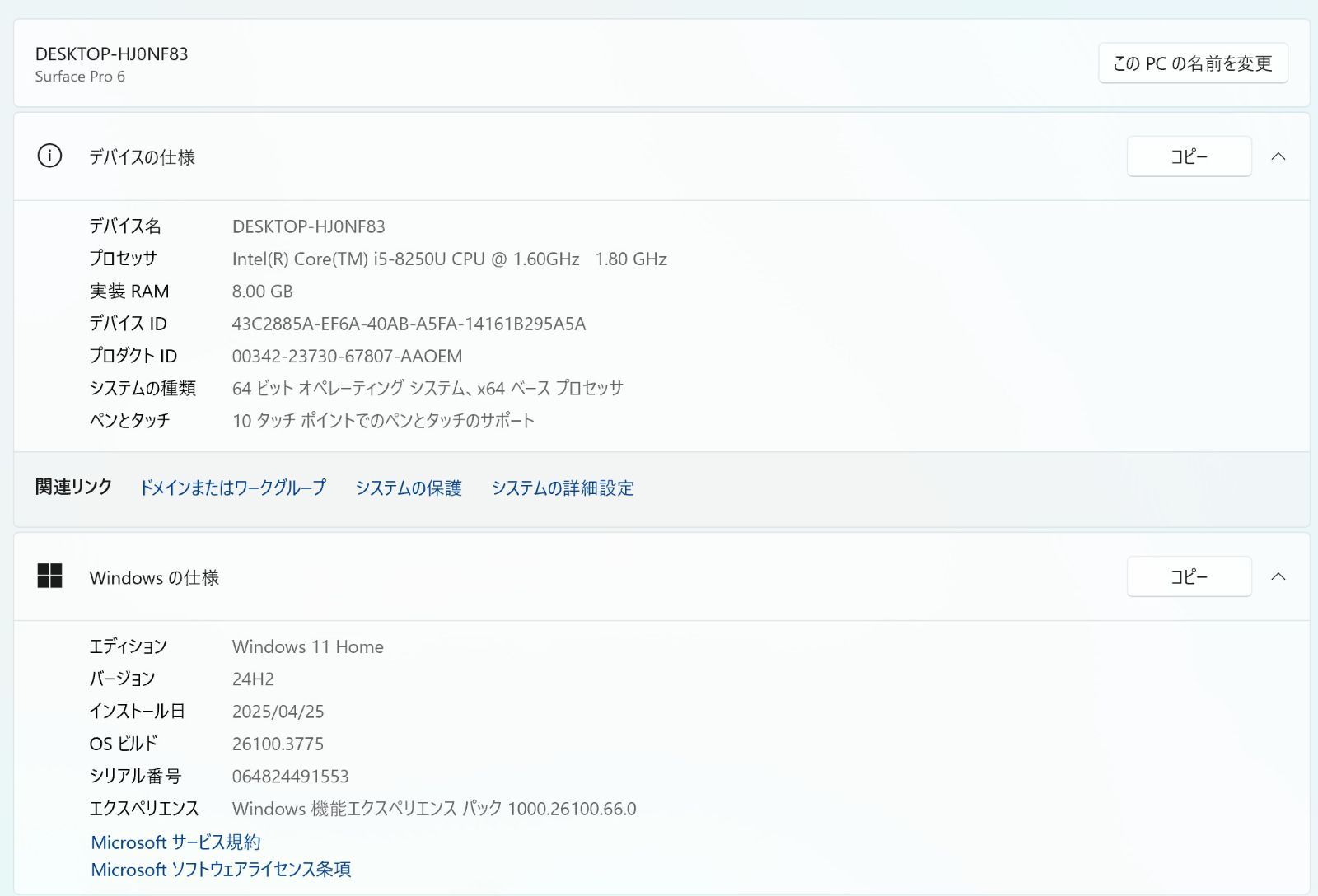 Core i5|128GB|8GB