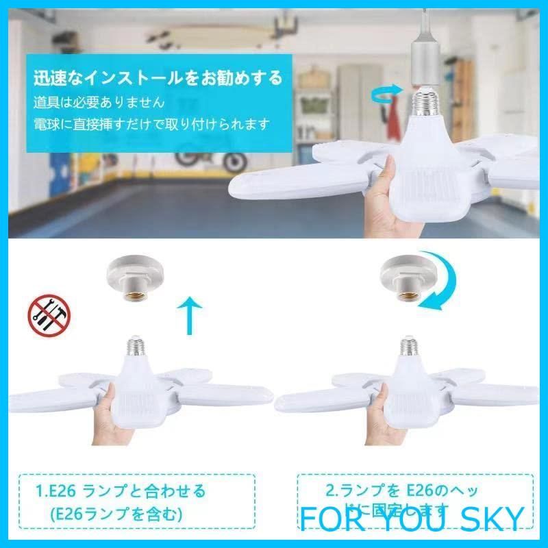新着商品】ガレージライト led 作業灯 交換球 工事用ライト LED