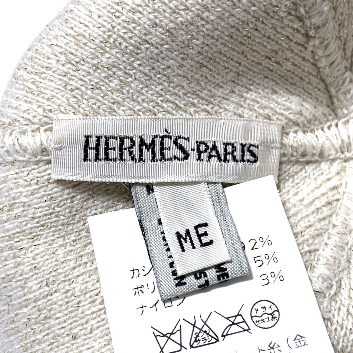 HERMES(エルメス) ニット帽 - アイボリー×ゴールド カシミヤ×ポリエステル×ナイロン