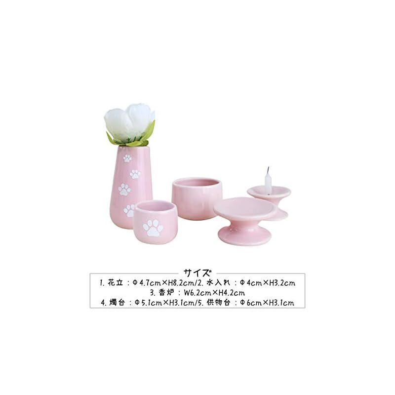 ミニ仏具