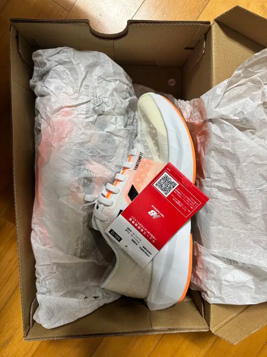 ニューバランス フューエルセル レベル4 ウィメンズ 235