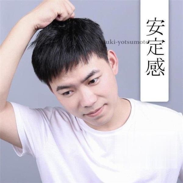 中年 自然黒