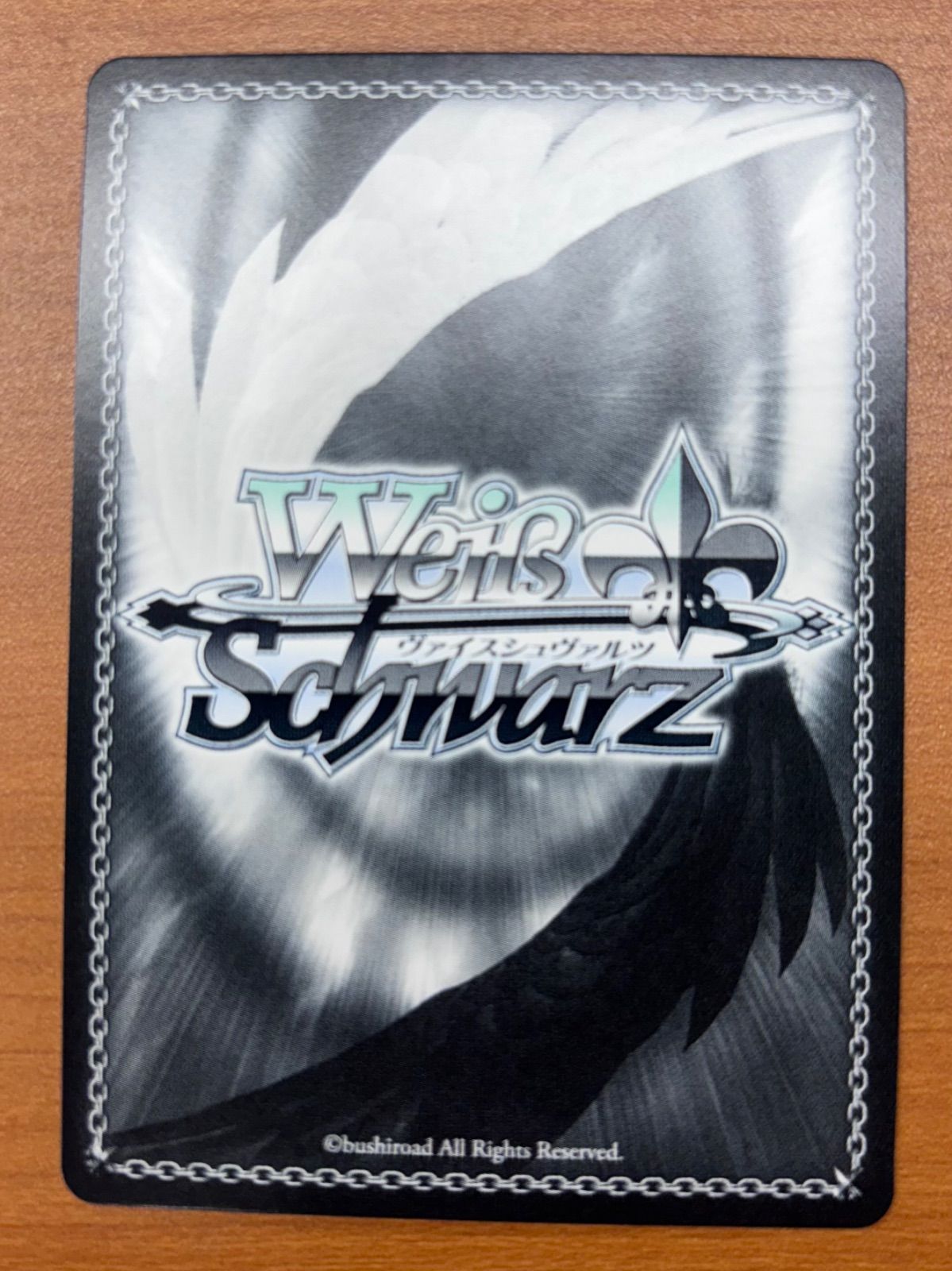 未来へと踏み出す一歩 癒月ちょこ サイン入り CH HOL/W104-084SP SP