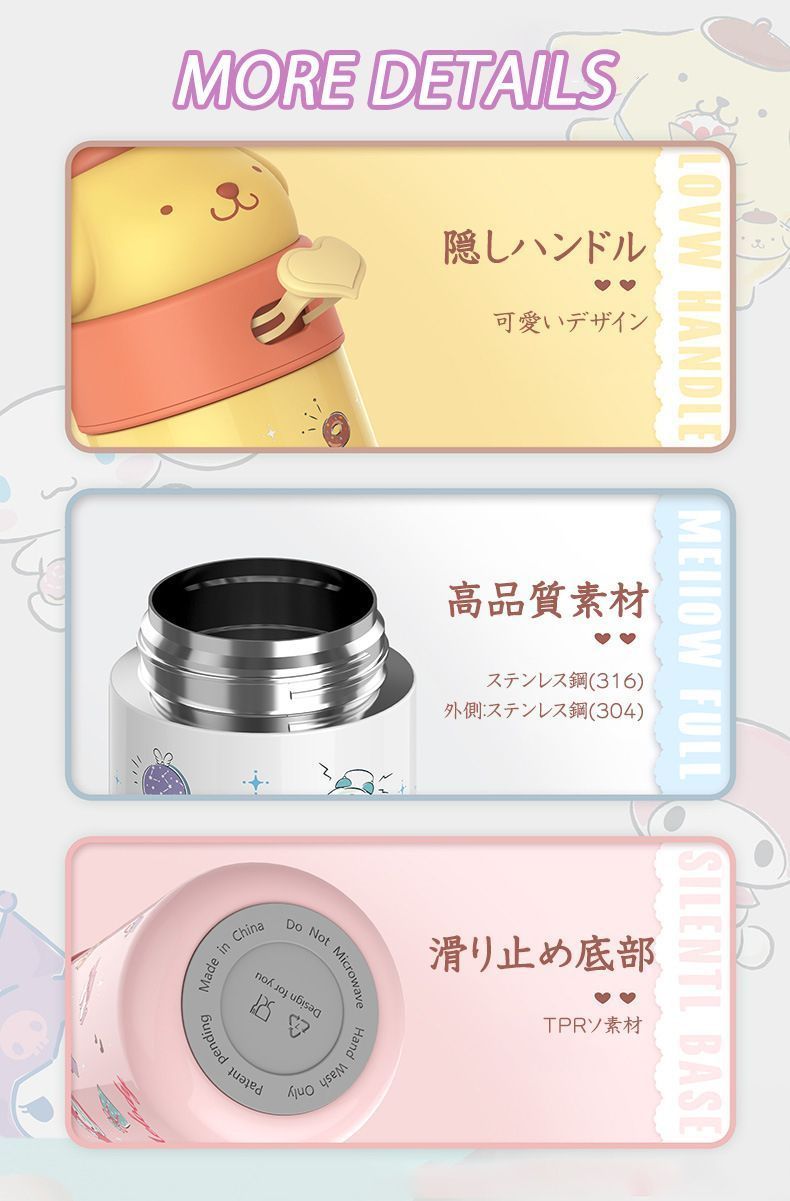 キッズ