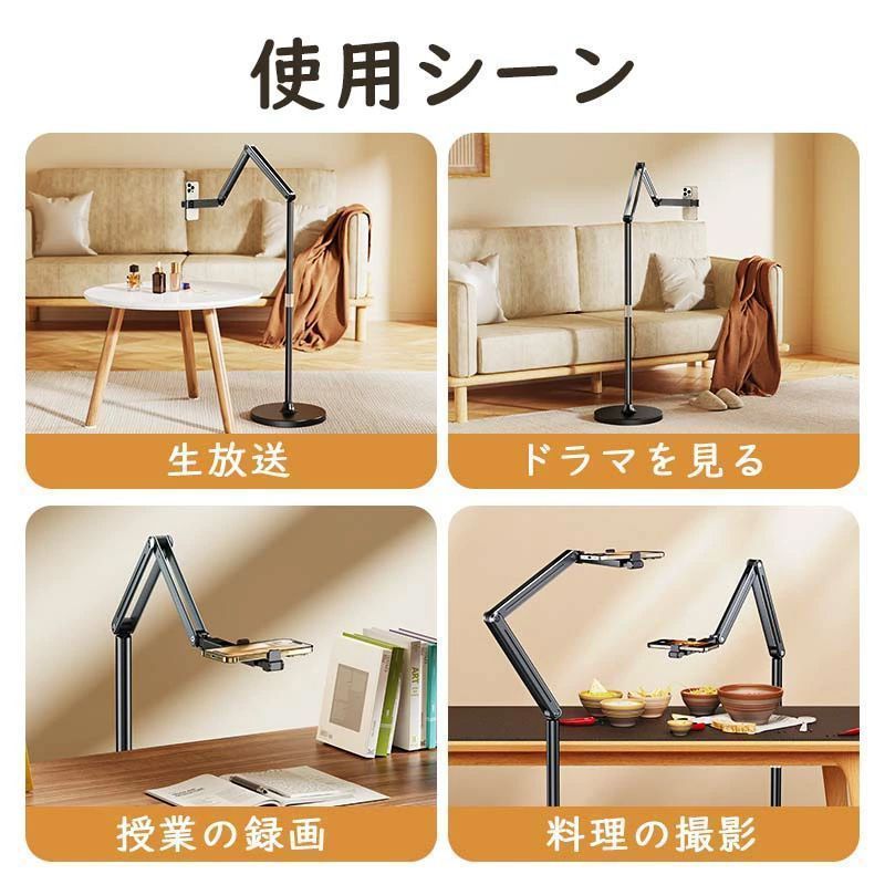 スマホ スマートフォン