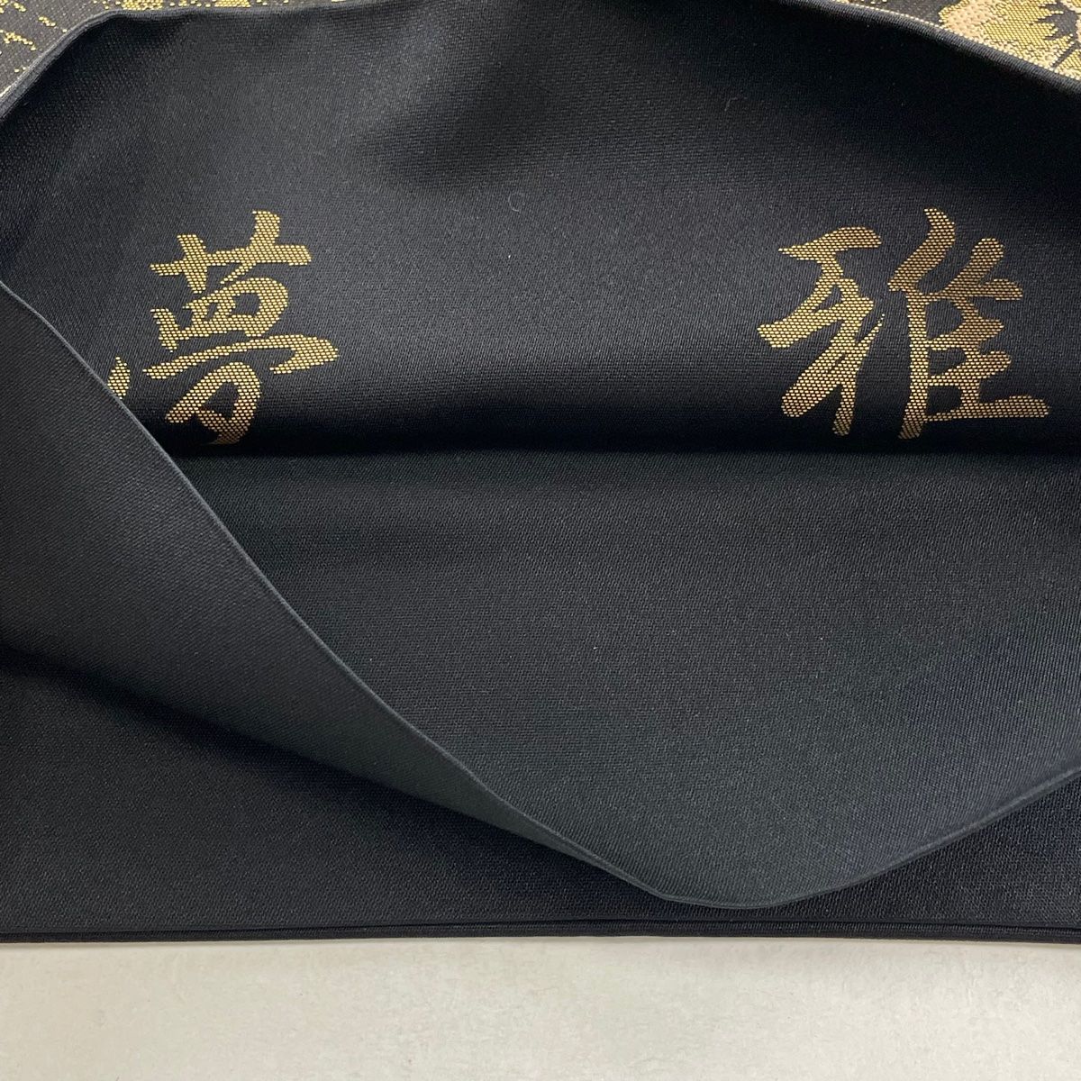 楽天市場】袋帯 美品 秀品 関西仕立て 向かい鳥 華文 金糸 箔 緑