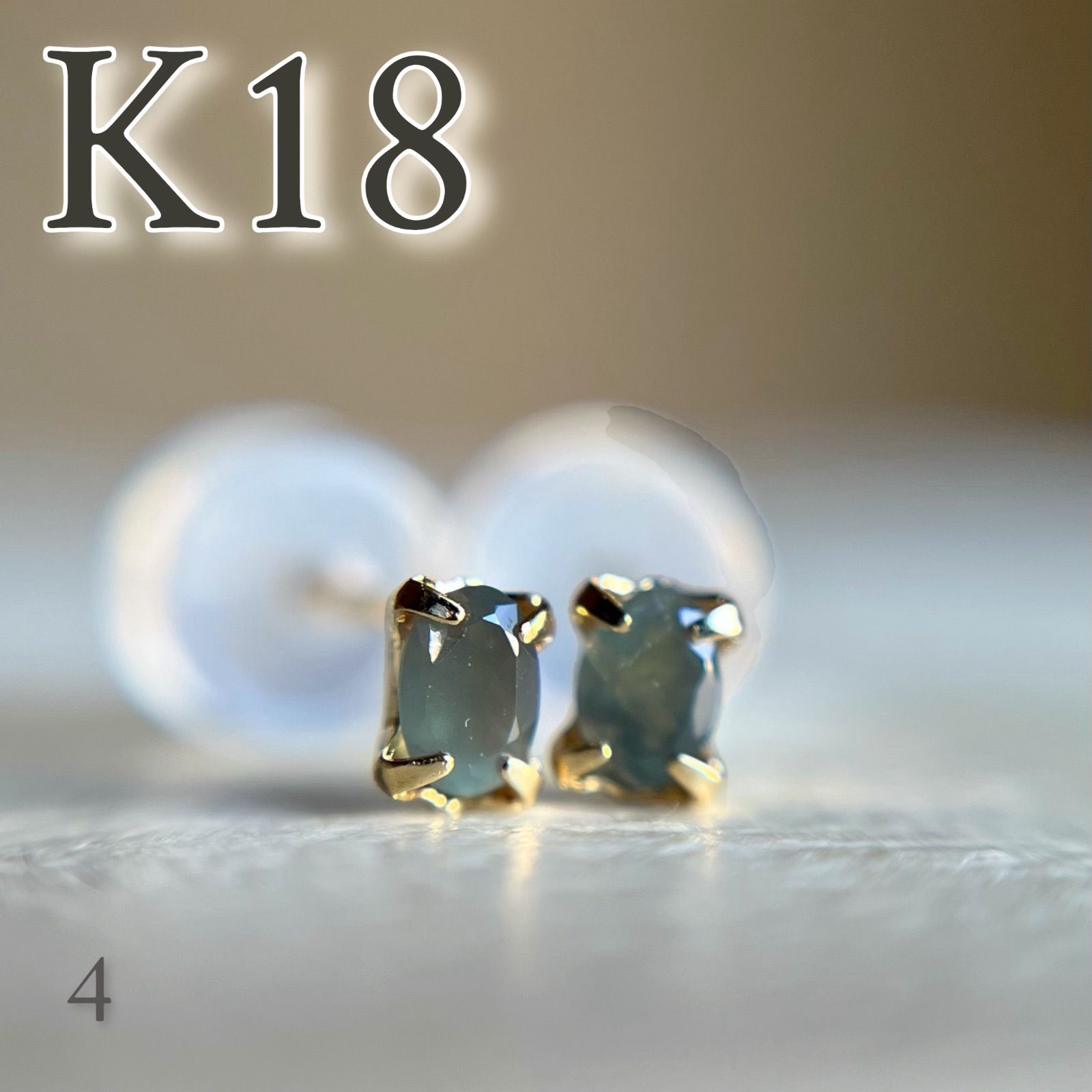 K18 天然石アレキサンドライト ピアス　oval　希少　レア　18金4 K18 天然石アレキサンドライト ピアス oval 希少 レア カラー