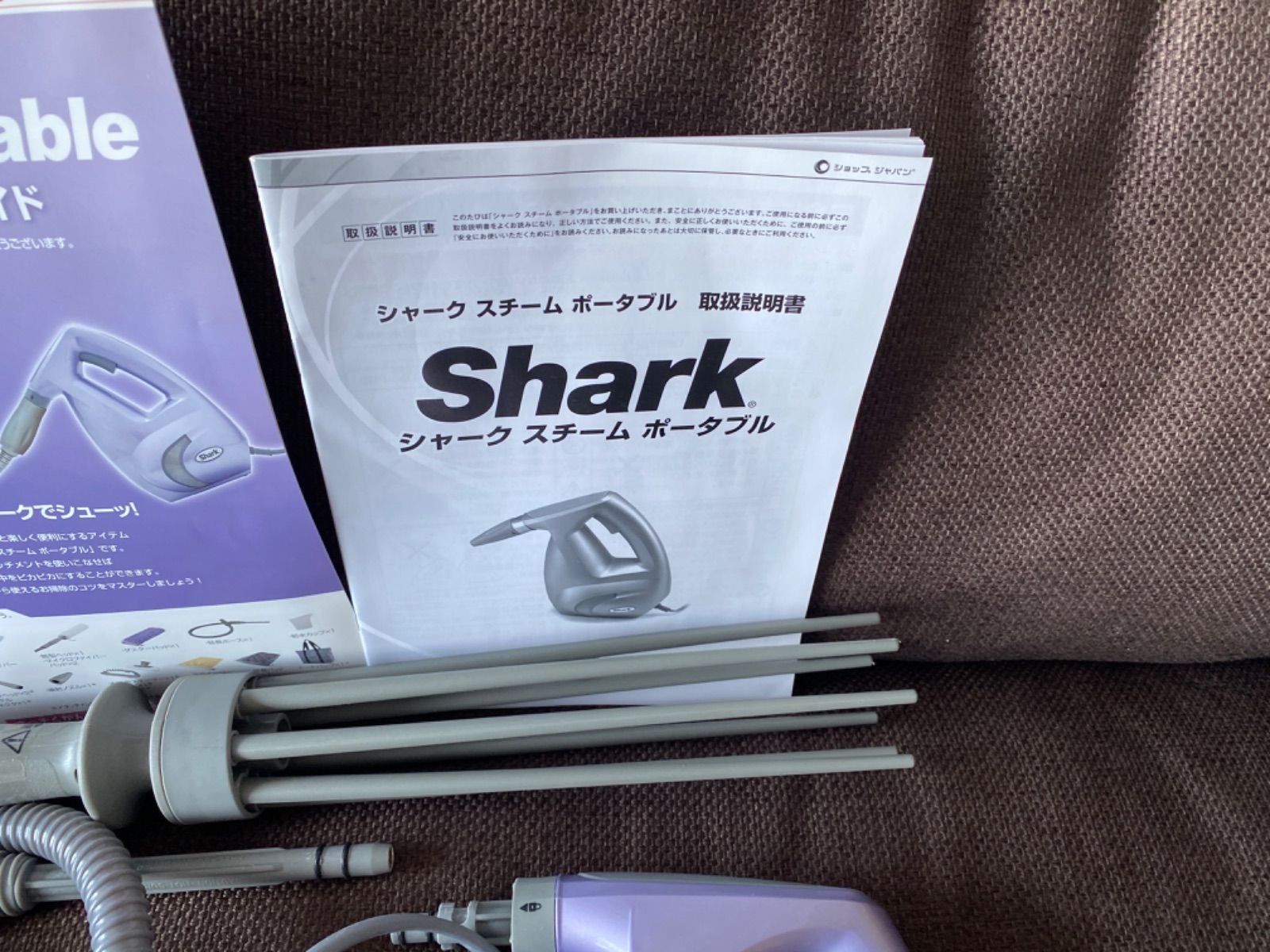 シャークス スチームポータブル 正規品】Shark シャークスチーム