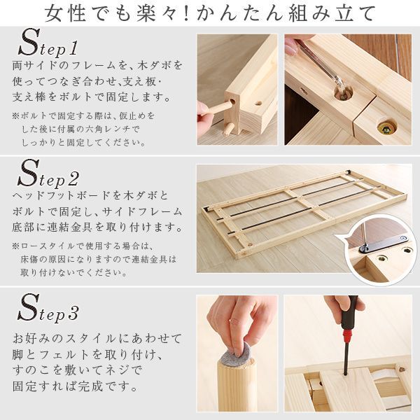 シングル 国産総檜脚付きすのこベッド